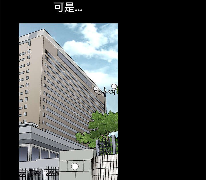 第39章：二十七岁的生日