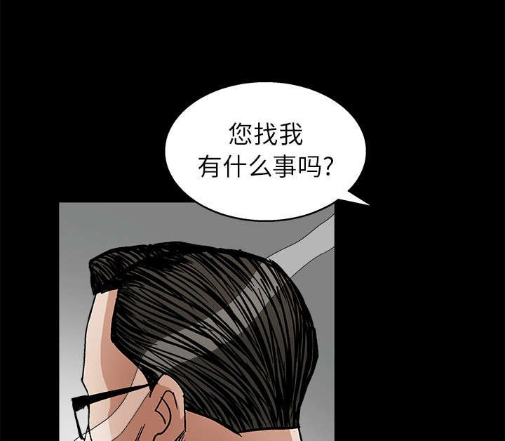 第39章：二十七岁的生日