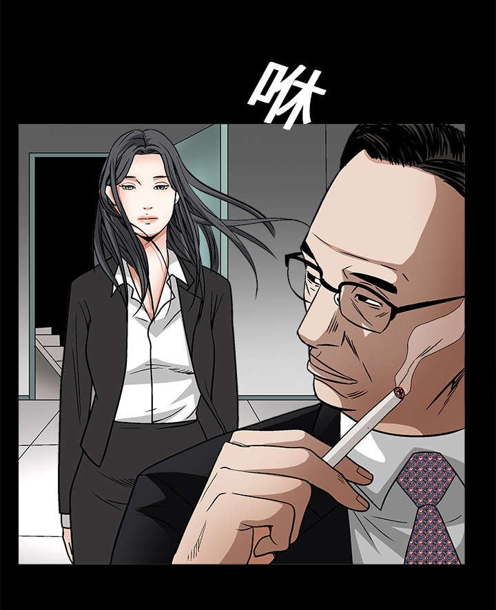 第39章：二十七岁的生日