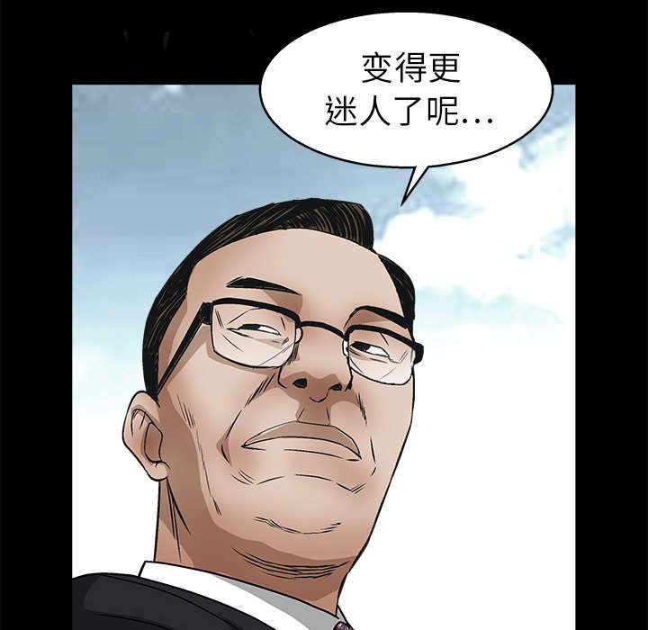 第39章：二十七岁的生日