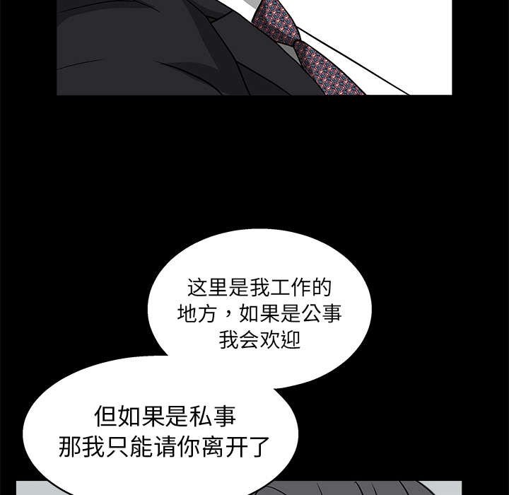 第39章：二十七岁的生日