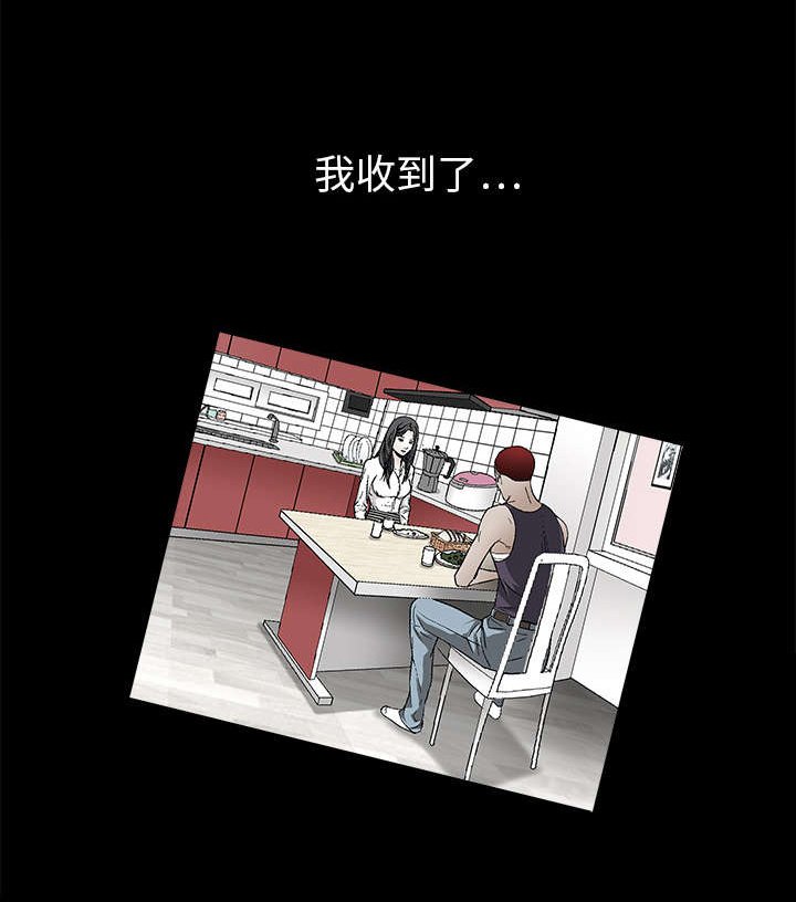 第39章：二十七岁的生日