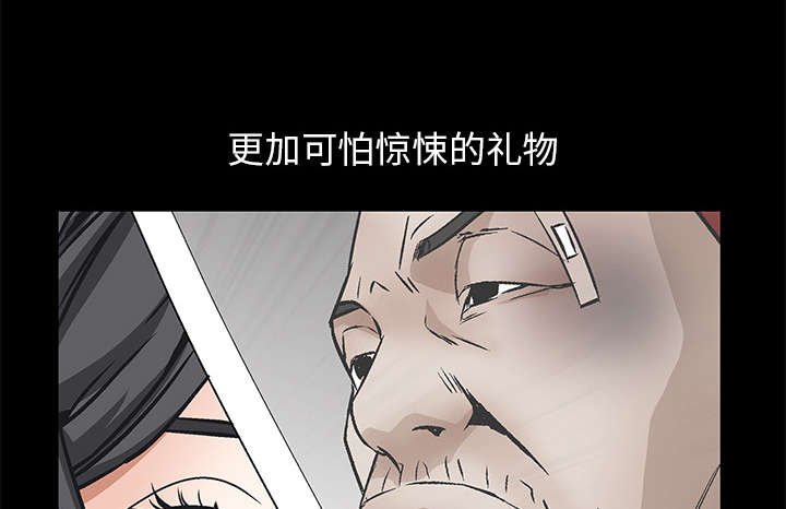 第39章：二十七岁的生日