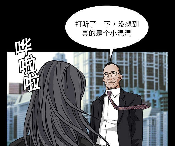 第39章：二十七岁的生日