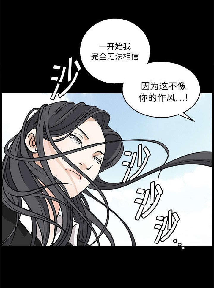 第39章：二十七岁的生日