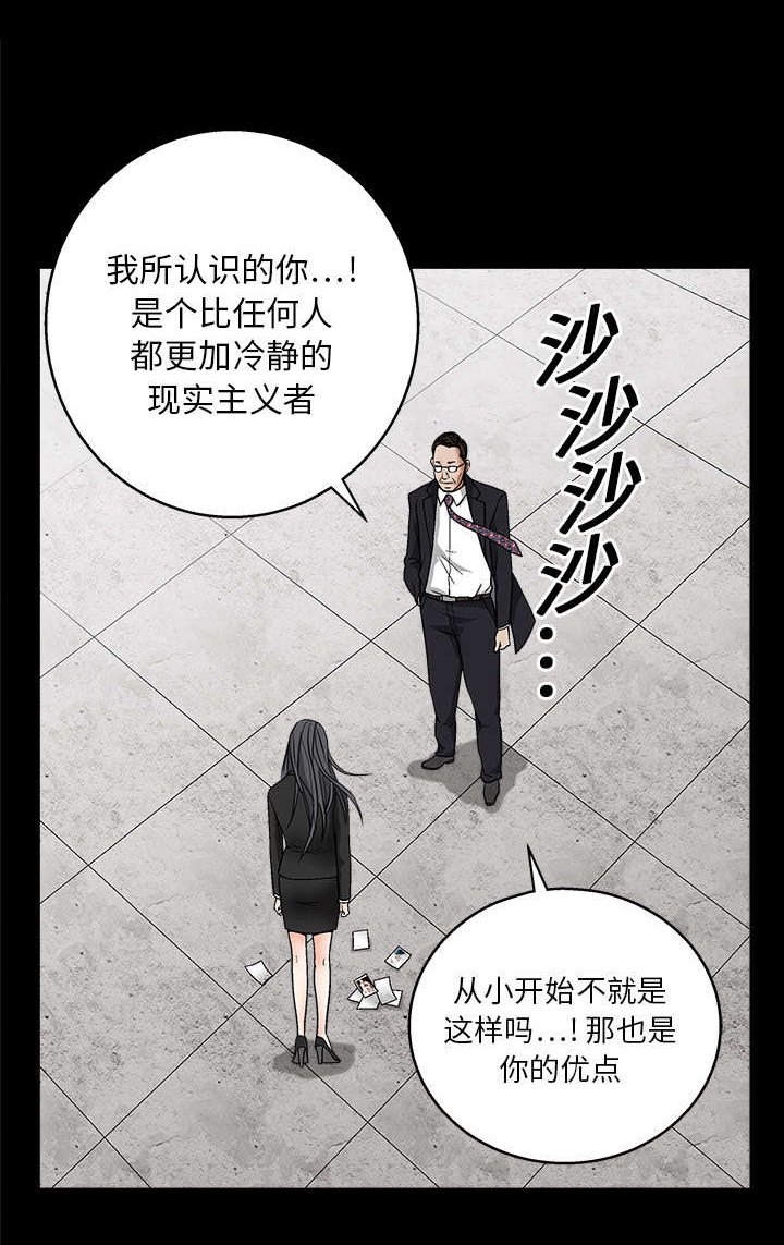 第39章：二十七岁的生日