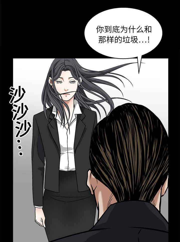第39章：二十七岁的生日
