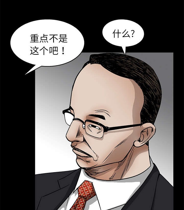 第39章：二十七岁的生日