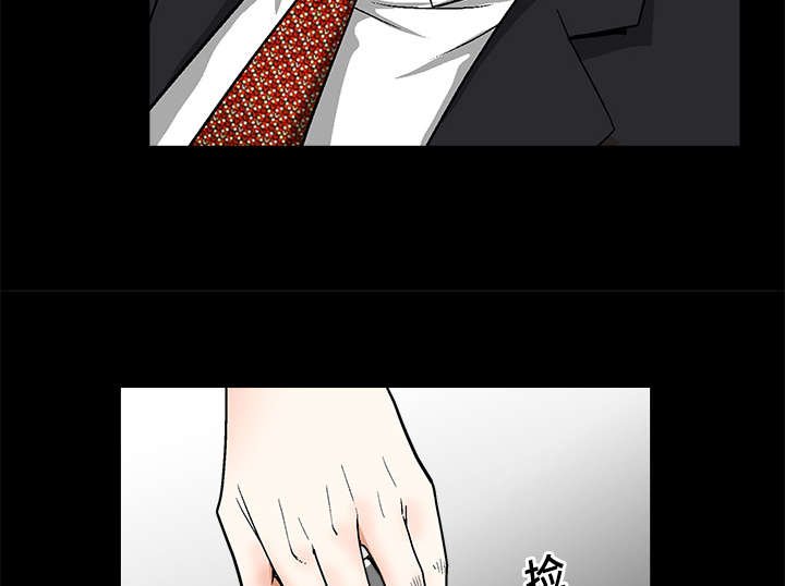 第39章：二十七岁的生日