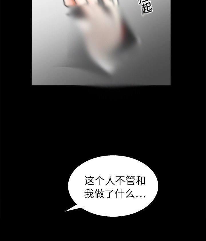 第39章：二十七岁的生日
