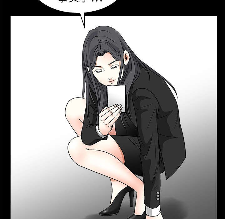 第39章：二十七岁的生日