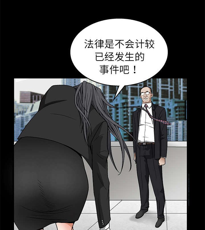 第39章：二十七岁的生日
