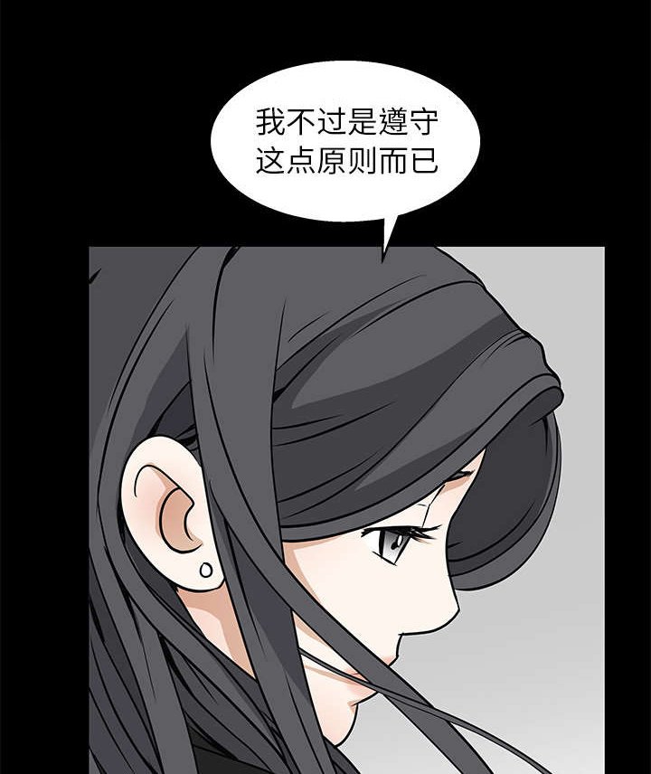 第39章：二十七岁的生日