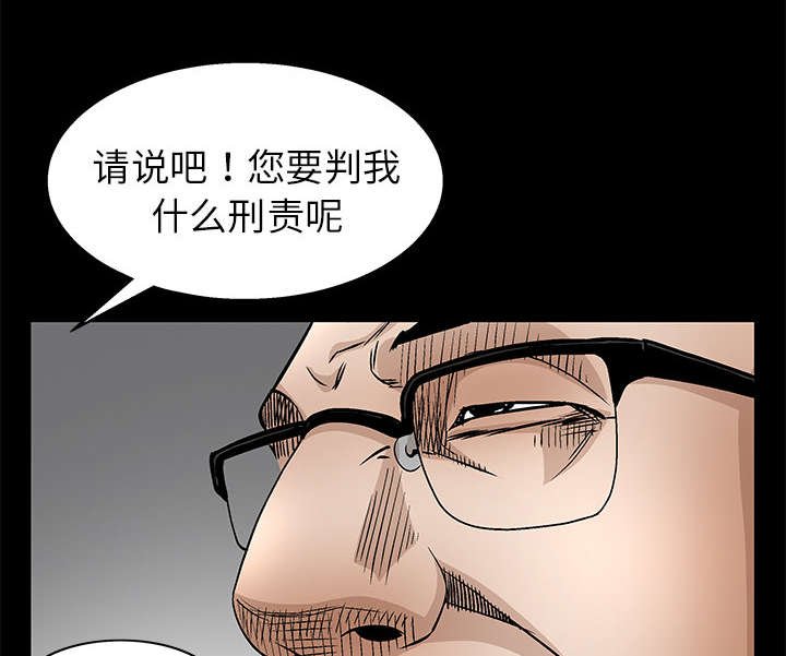 第39章：二十七岁的生日