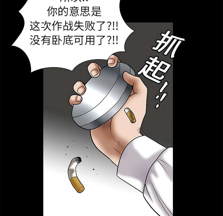 第4章：出乎意料