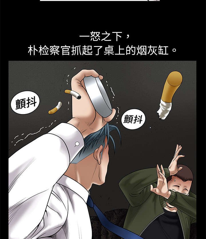 第4章：出乎意料