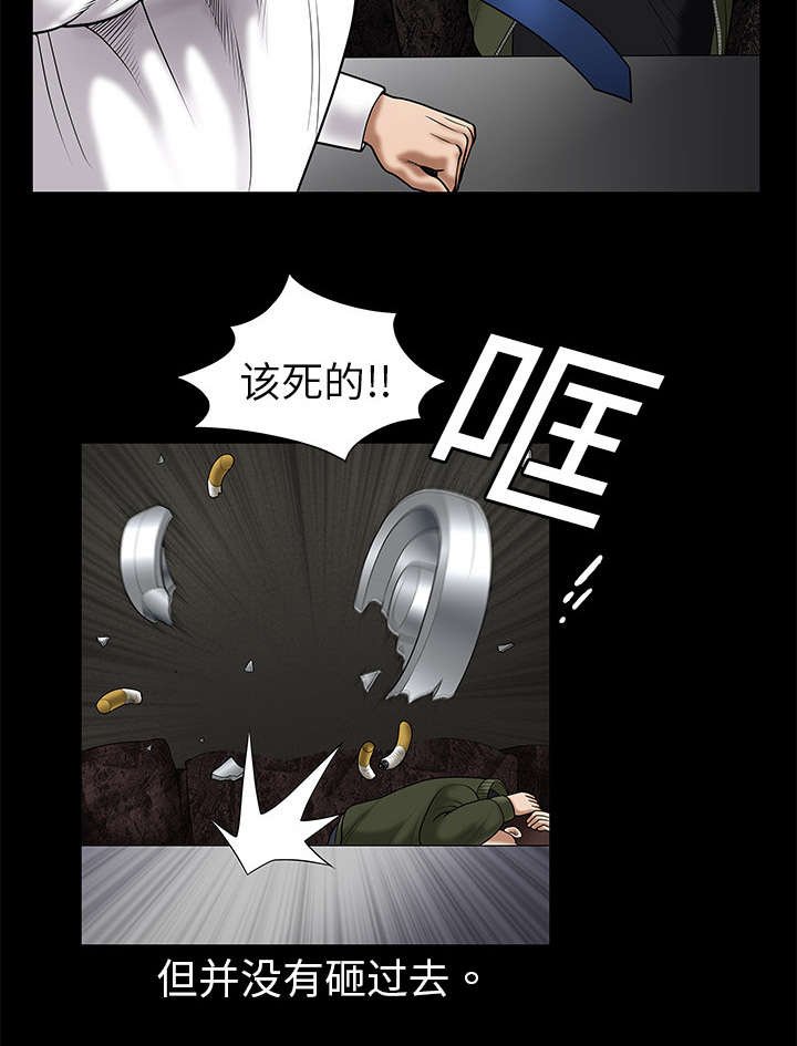 第4章：出乎意料