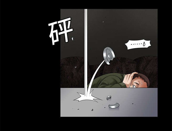 第4章：出乎意料