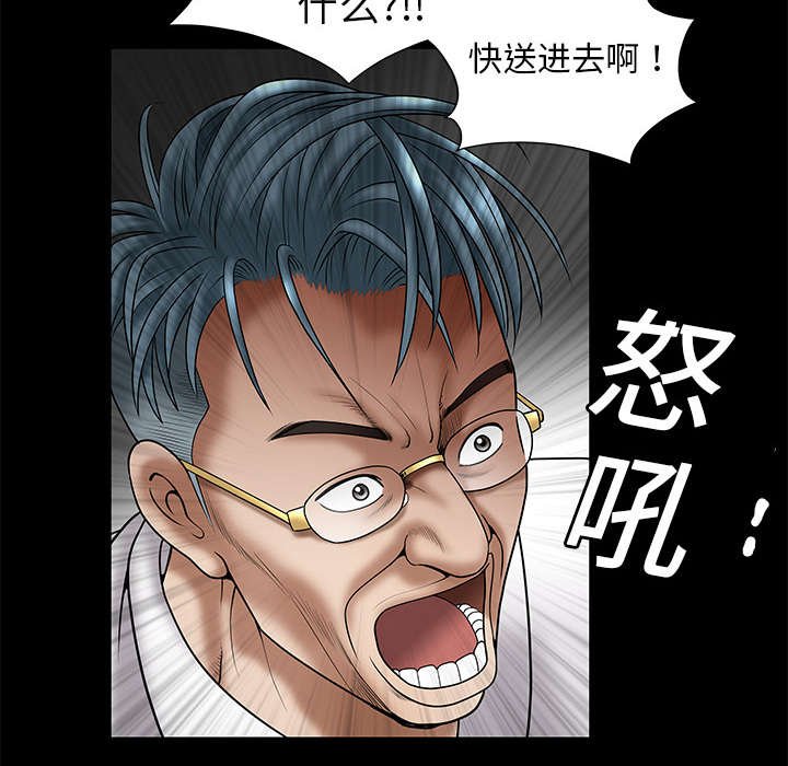 第4章：出乎意料