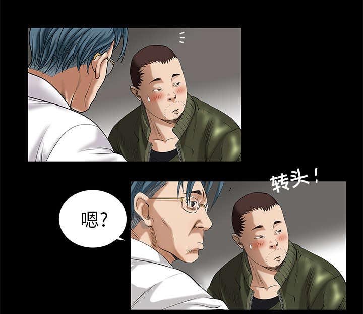 第4章：出乎意料