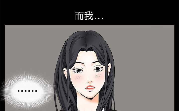 第4章：出乎意料