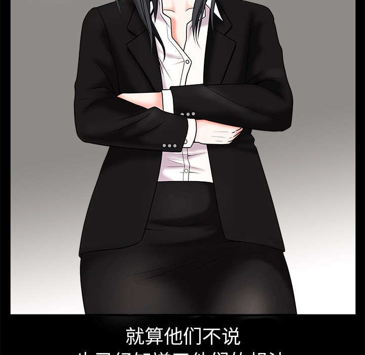 第4章：出乎意料