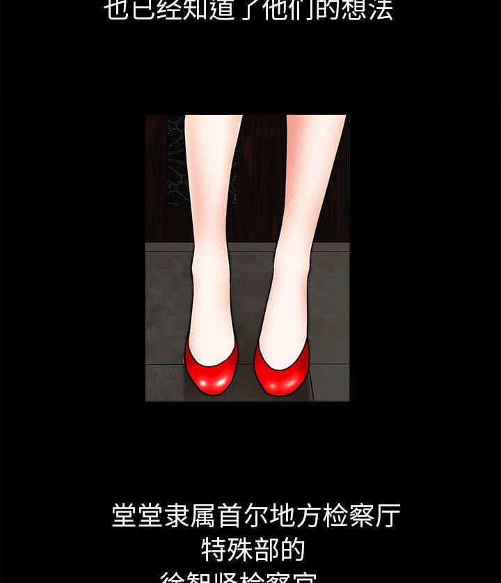 第4章：出乎意料