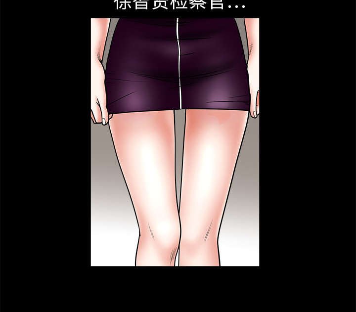 第4章：出乎意料