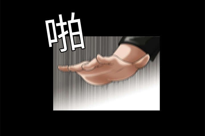 第4章：出乎意料