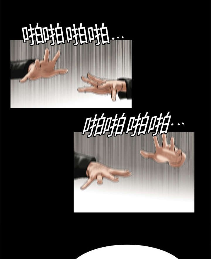 第4章：出乎意料
