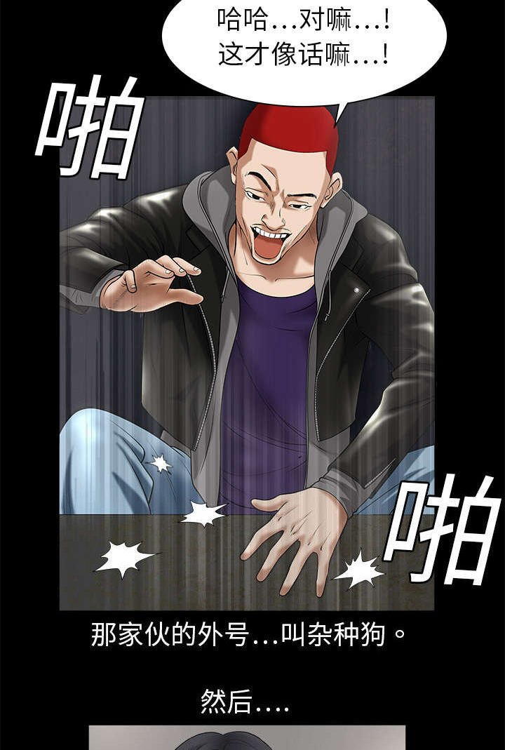 第4章：出乎意料