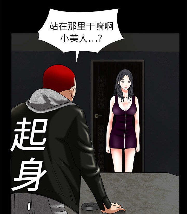 第4章：出乎意料