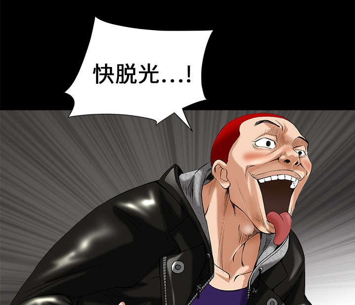 第4章：出乎意料