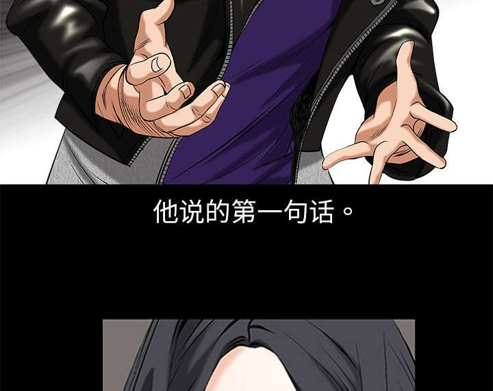 第4章：出乎意料