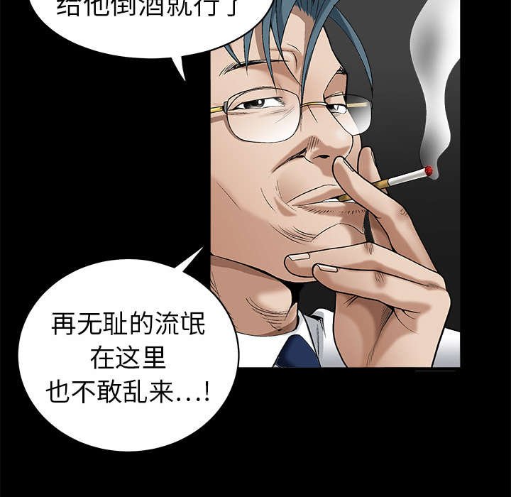 第4章：出乎意料