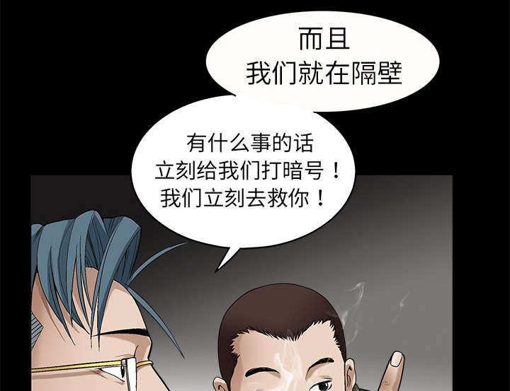 第4章：出乎意料