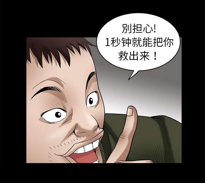 第4章：出乎意料