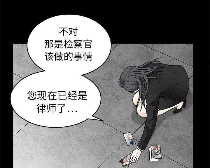 第40章：禁卖品