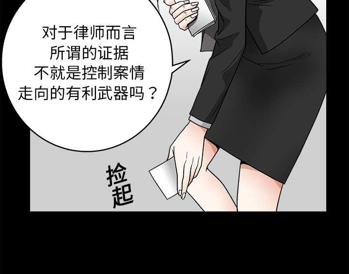 第40章：禁卖品