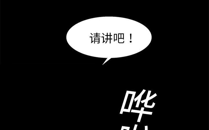 第40章：禁卖品