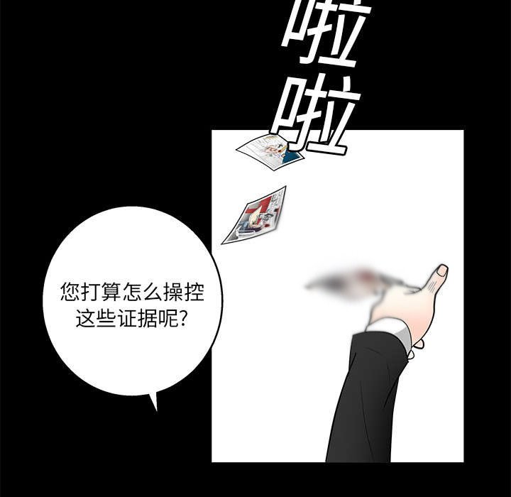 第40章：禁卖品