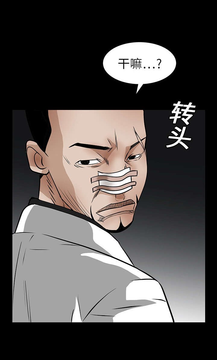 第40章：禁卖品
