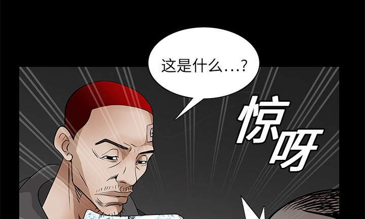第40章：禁卖品