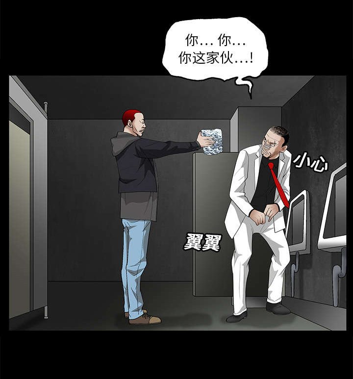 第40章：禁卖品