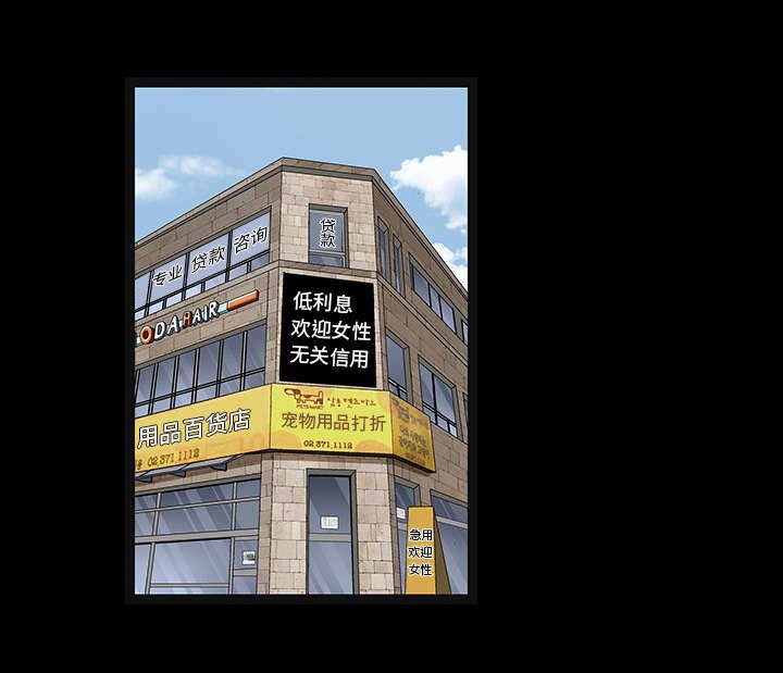 第40章：禁卖品