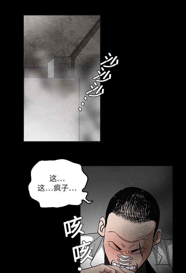 第40章：禁卖品