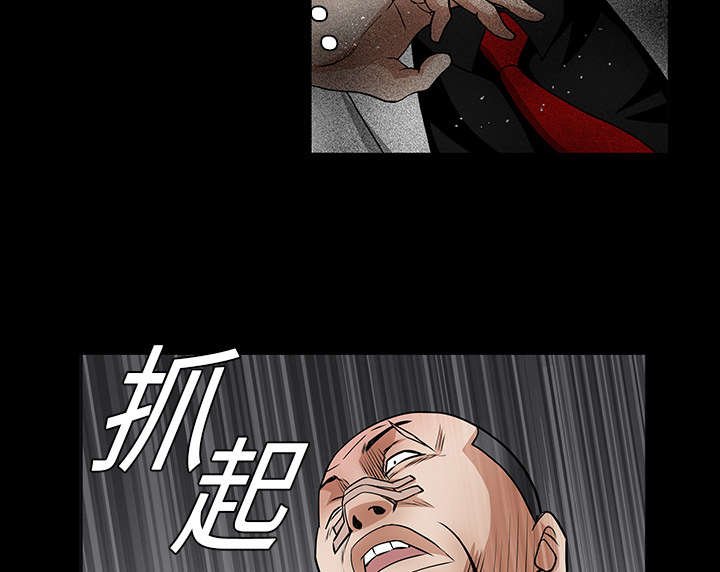 第40章：禁卖品
