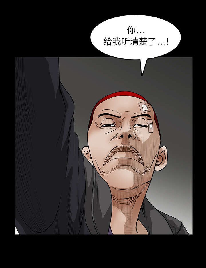 第40章：禁卖品