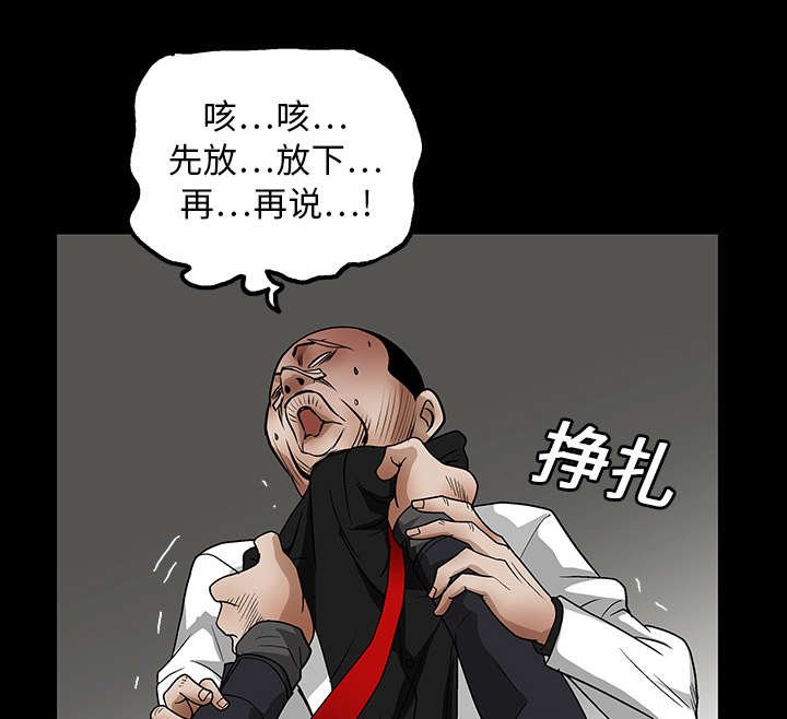 第40章：禁卖品