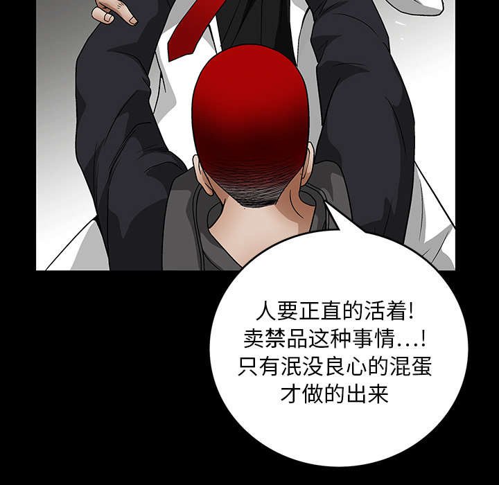 第40章：禁卖品